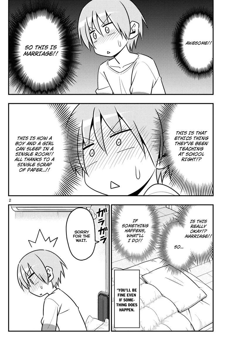 Tonikaku Cawaii Chapter 7 - Page 2