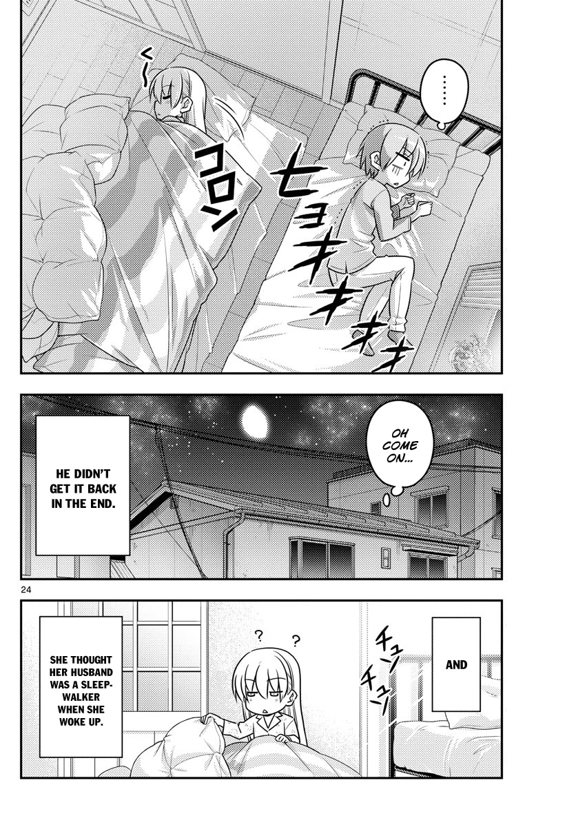 Tonikaku Cawaii Chapter 7 - Page 24