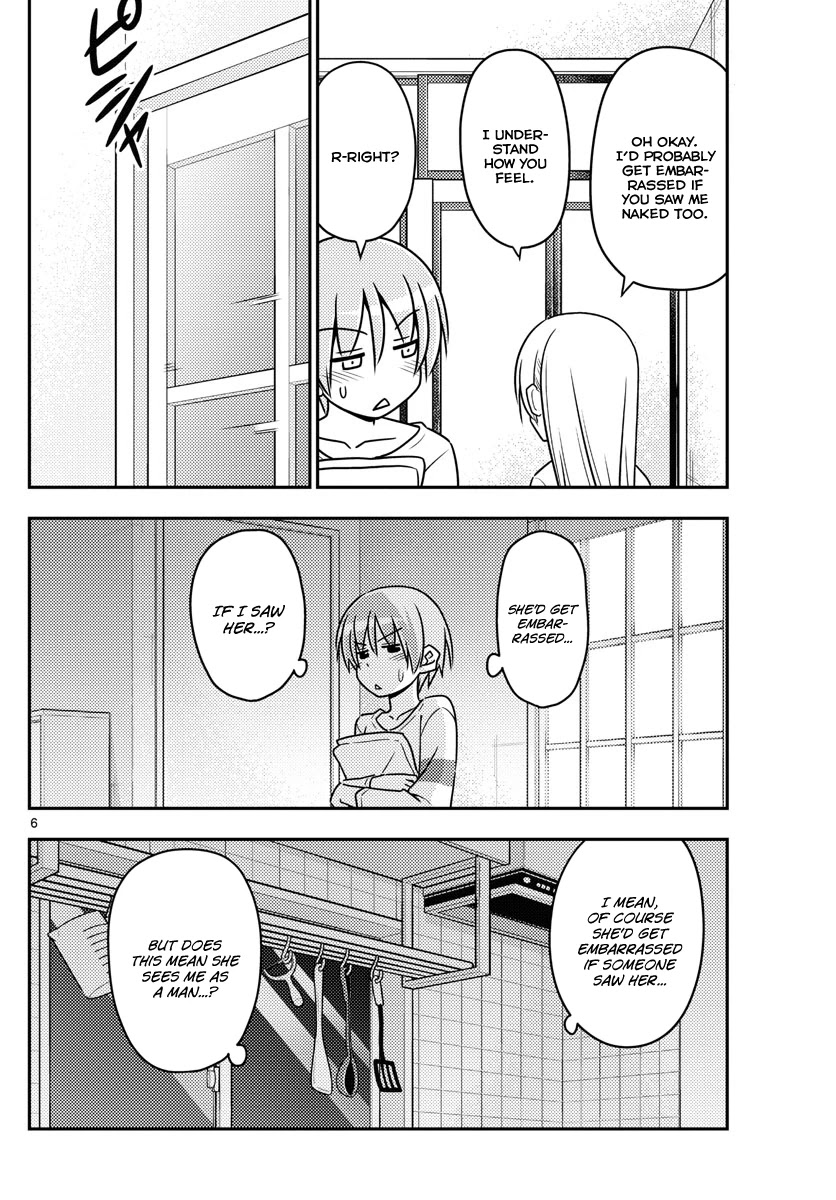 Tonikaku Cawaii Chapter 7 - Page 6