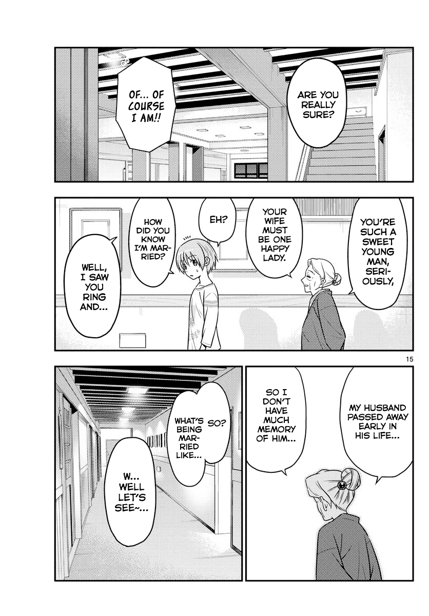 Tonikaku Cawaii Chapter 70 - Page 15