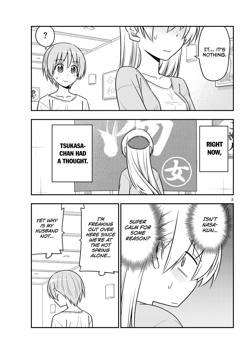 Tonikaku Cawaii Chapter 70 - Page 3