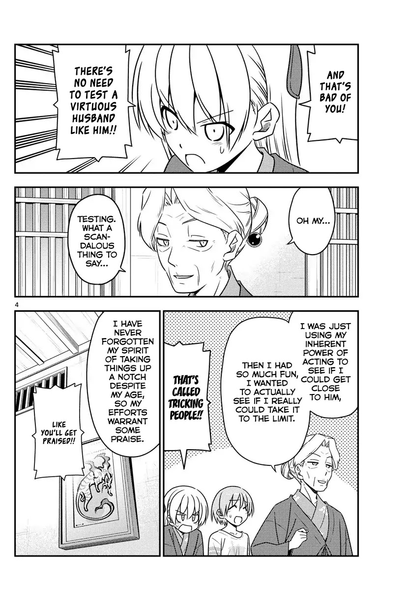 Tonikaku Cawaii Chapter 71 - Page 4