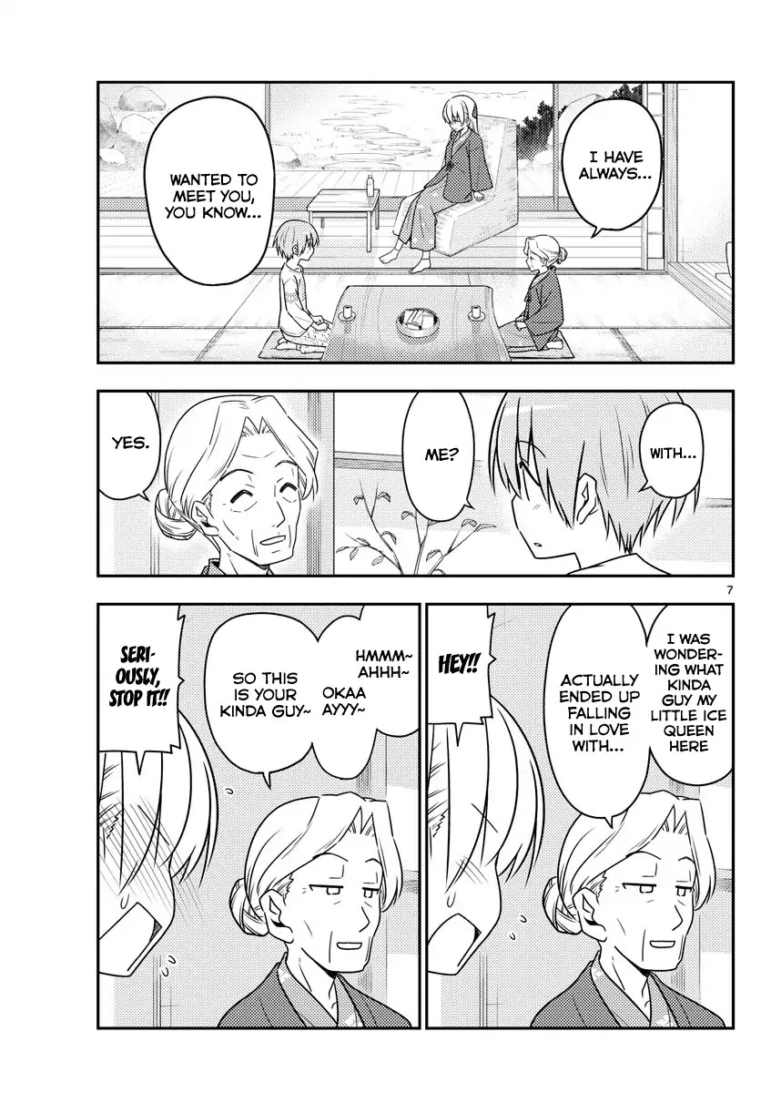 Tonikaku Cawaii Chapter 71 - Page 7