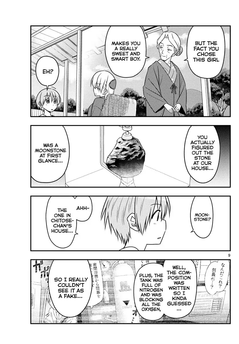 Tonikaku Cawaii Chapter 71 - Page 9