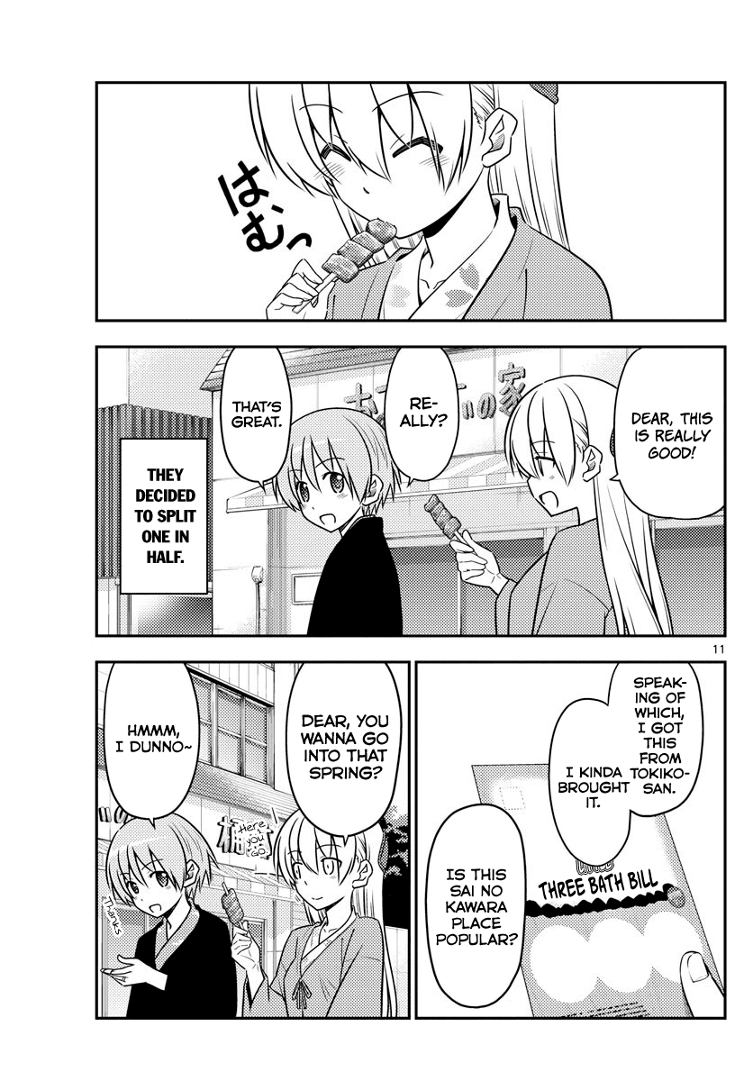 Tonikaku Cawaii Chapter 72 - Page 11