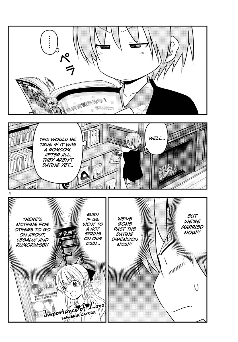 Tonikaku Cawaii Chapter 72 - Page 4