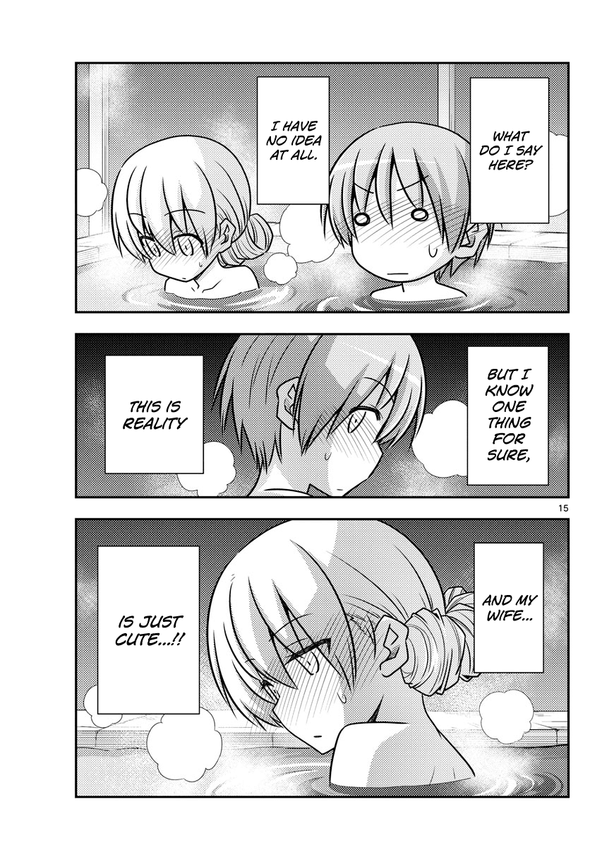 Tonikaku Cawaii Chapter 73 - Page 15