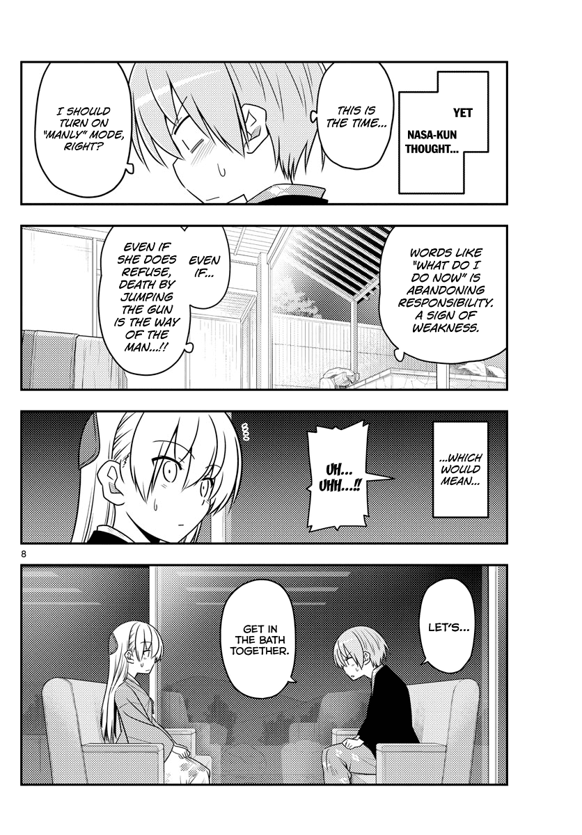 Tonikaku Cawaii Chapter 73 - Page 8