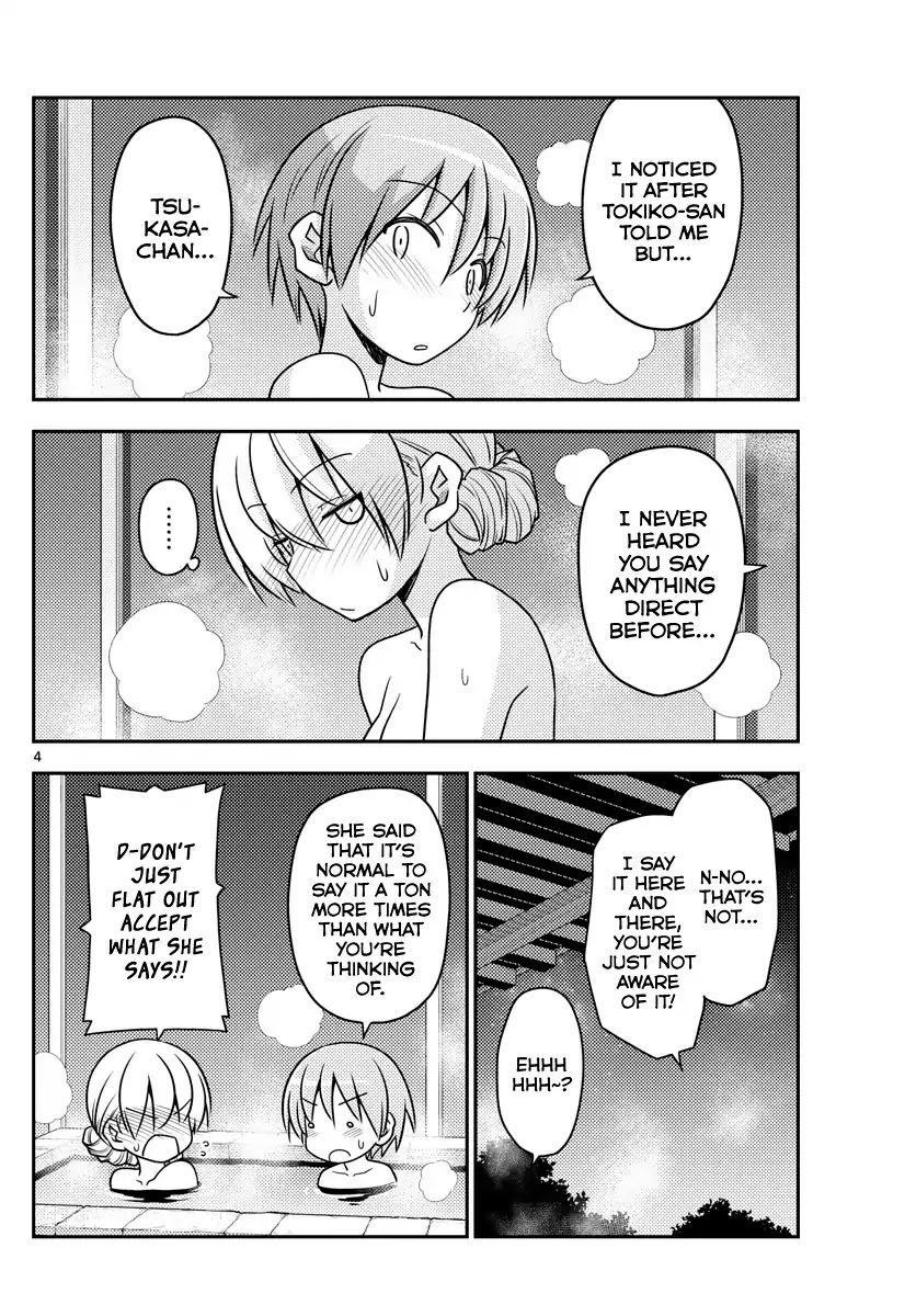Tonikaku Cawaii Chapter 74 - Page 4