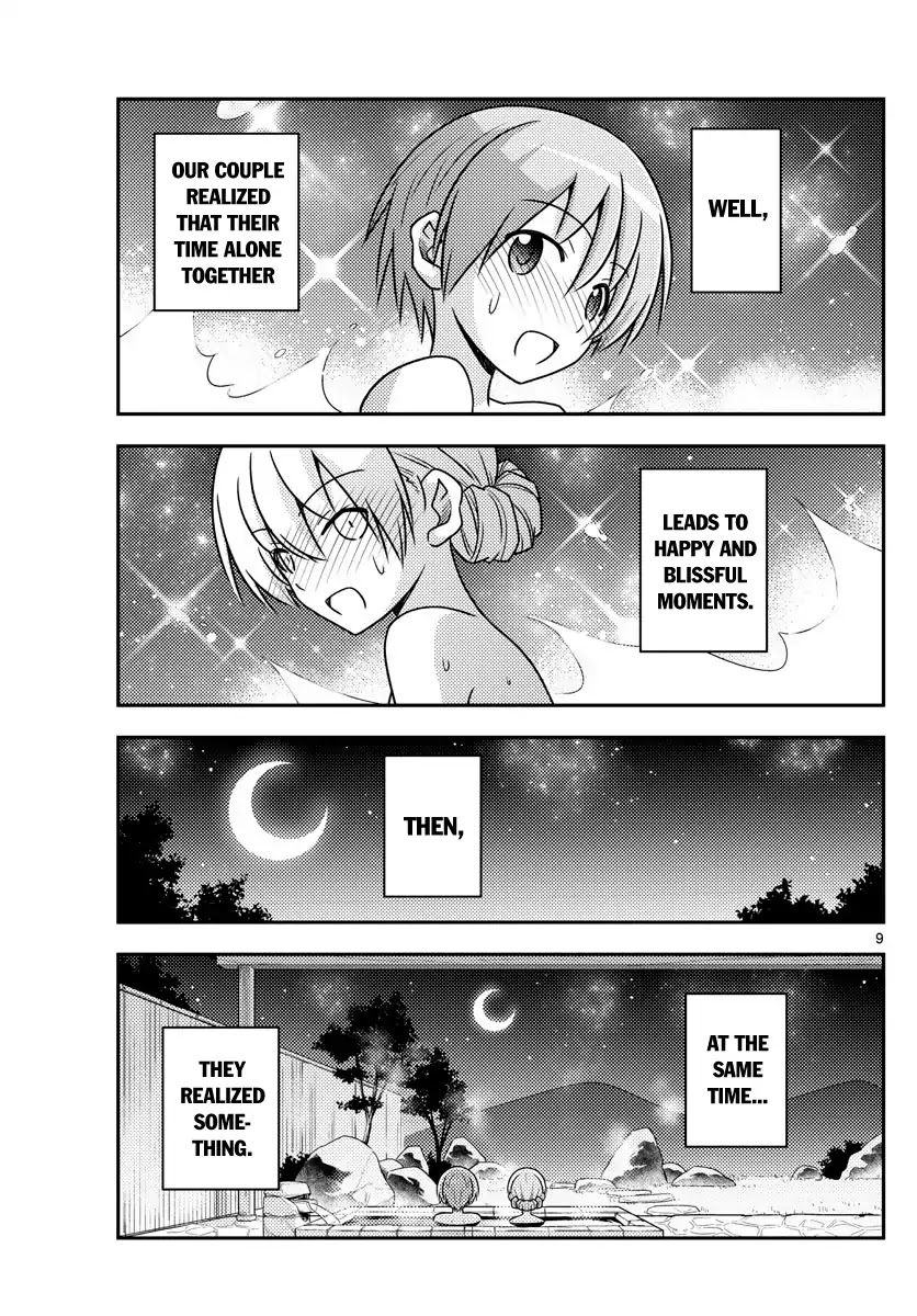 Tonikaku Cawaii Chapter 74 - Page 9