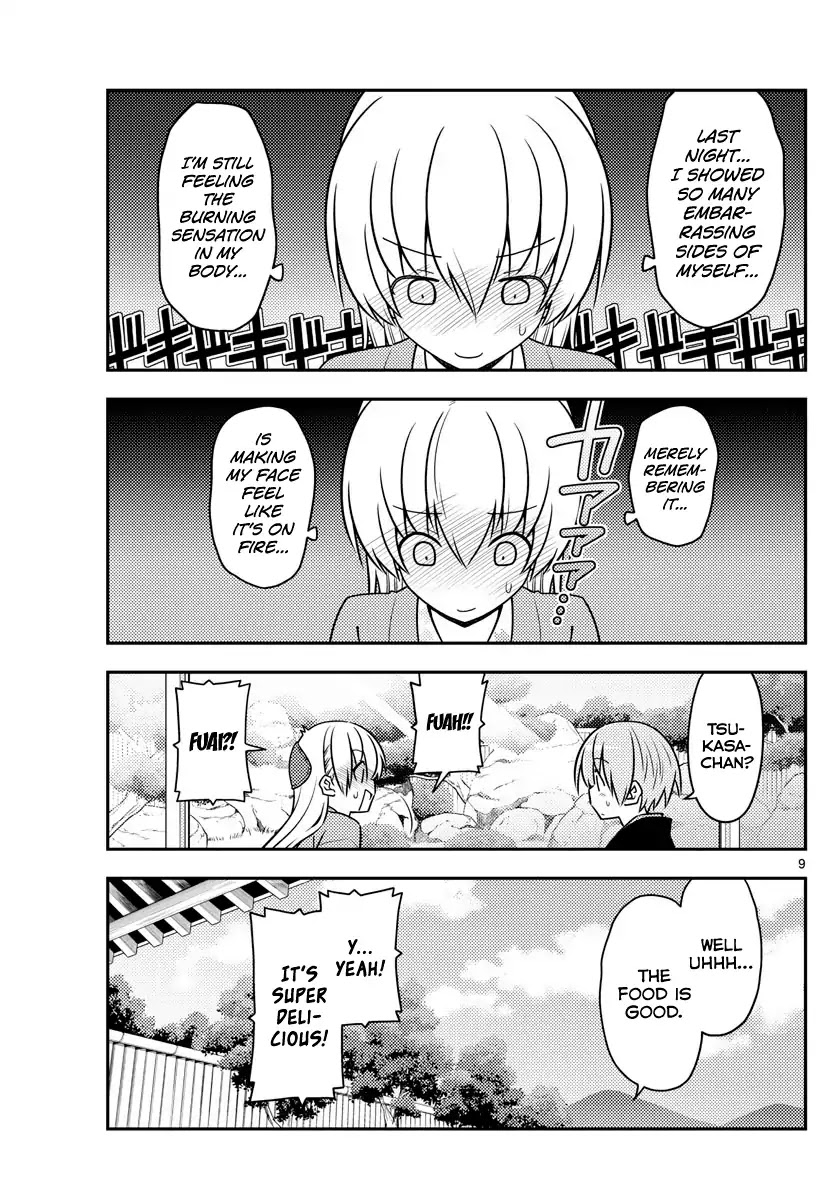 Tonikaku Cawaii Chapter 75 - Page 8