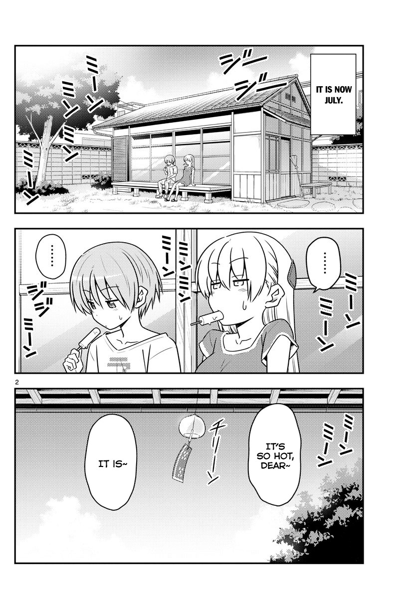 Tonikaku Cawaii Chapter 77 - Page 2