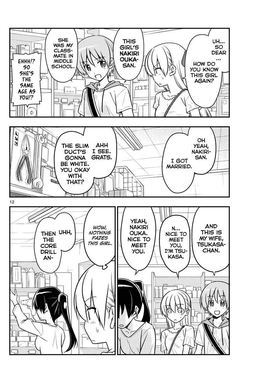 Tonikaku Cawaii Chapter 77 - Page 12