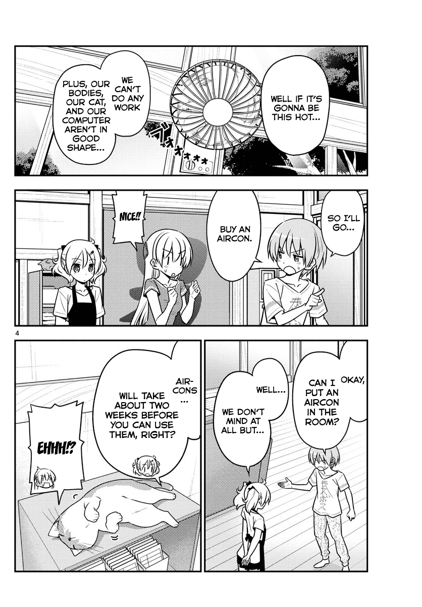 Tonikaku Cawaii Chapter 77 - Page 4
