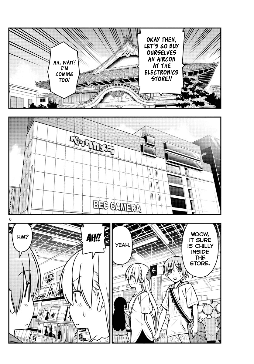 Tonikaku Cawaii Chapter 77 - Page 6