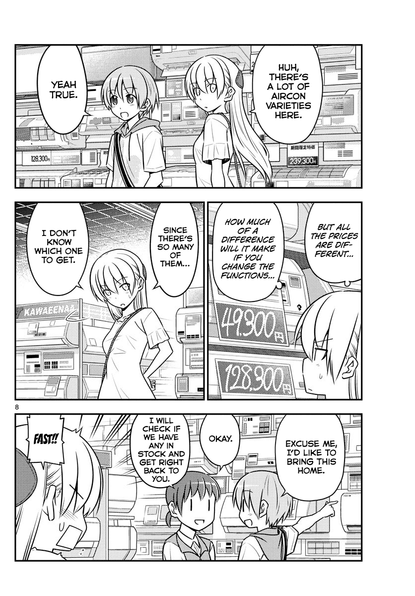 Tonikaku Cawaii Chapter 77 - Page 8