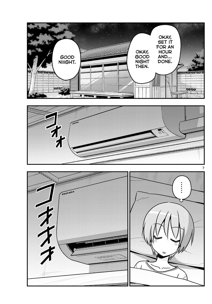 Tonikaku Cawaii Chapter 78 - Page 7