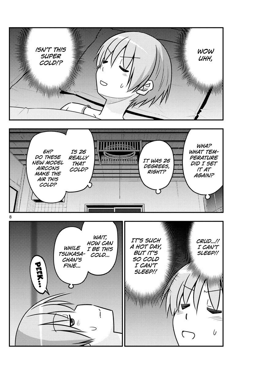 Tonikaku Cawaii Chapter 78 - Page 8