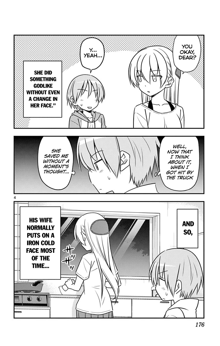 Tonikaku Cawaii Chapter 79.5 - Page 11