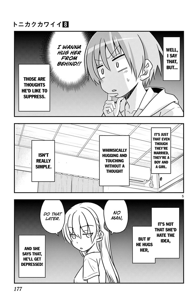 Tonikaku Cawaii Chapter 79.5 - Page 12