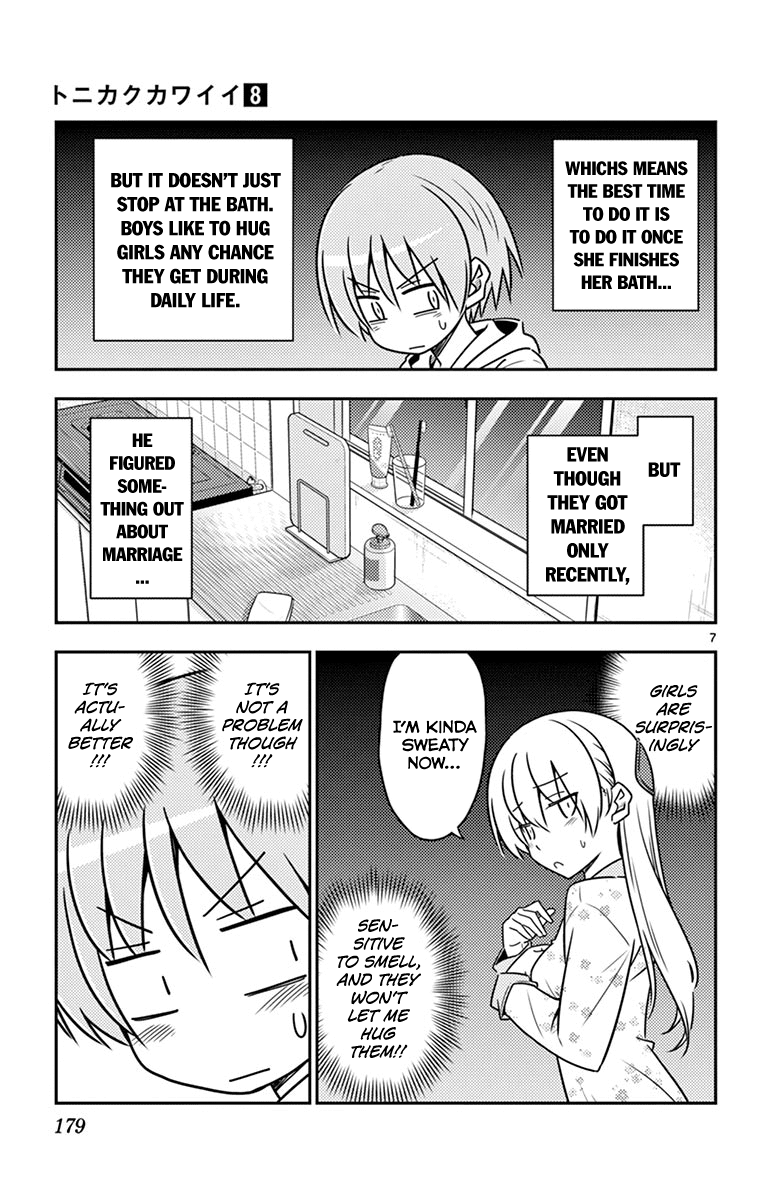 Tonikaku Cawaii Chapter 79.5 - Page 14