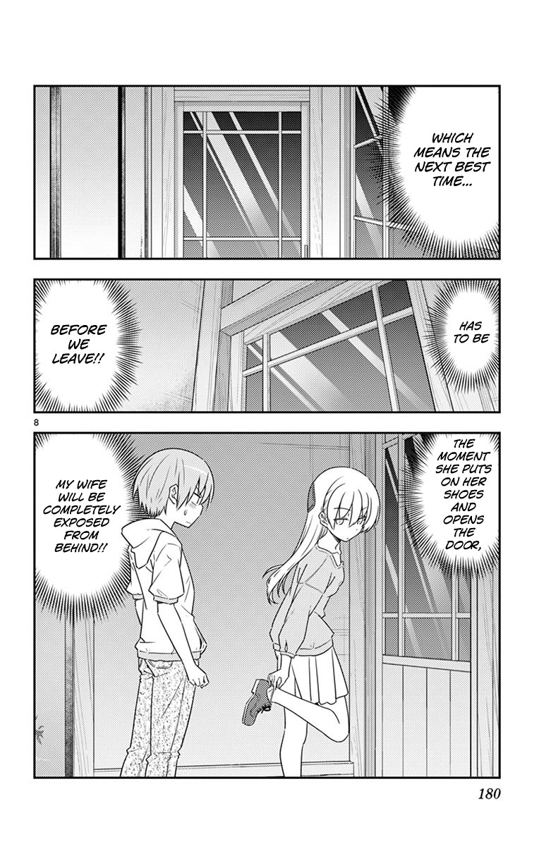 Tonikaku Cawaii Chapter 79.5 - Page 15