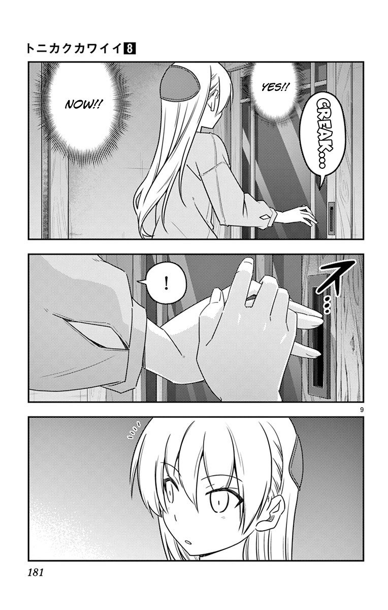 Tonikaku Cawaii Chapter 79.5 - Page 16