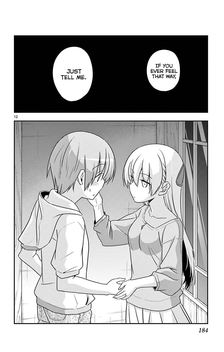 Tonikaku Cawaii Chapter 79.5 - Page 19