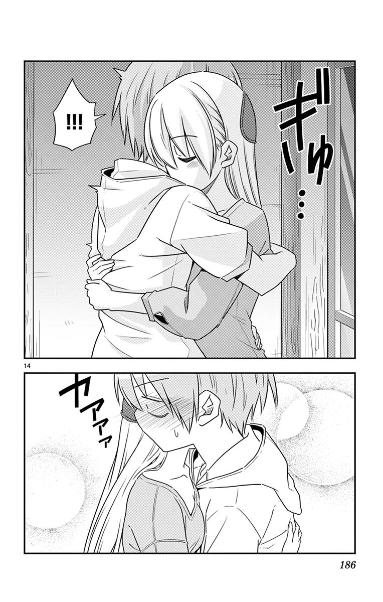 Tonikaku Cawaii Chapter 79.5 - Page 21