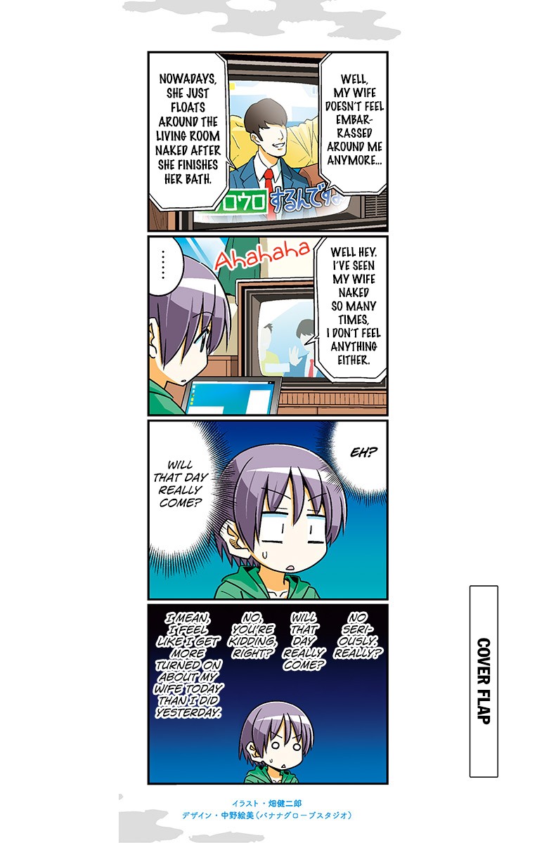 Tonikaku Cawaii Chapter 79.5 - Page 25