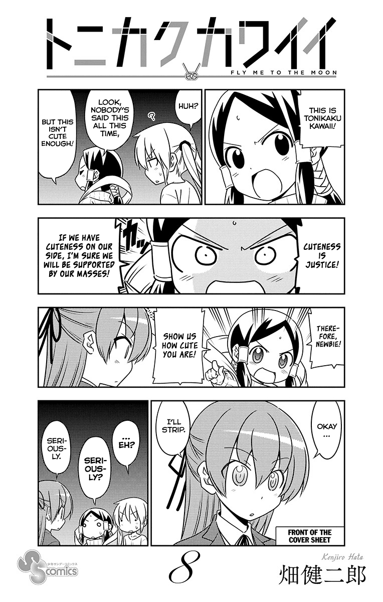Tonikaku Cawaii Chapter 79.5 - Page 27