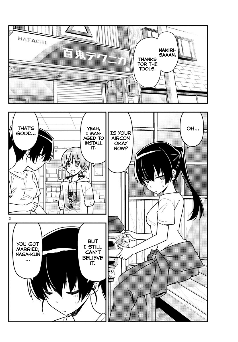Tonikaku Cawaii Chapter 79 - Page 2