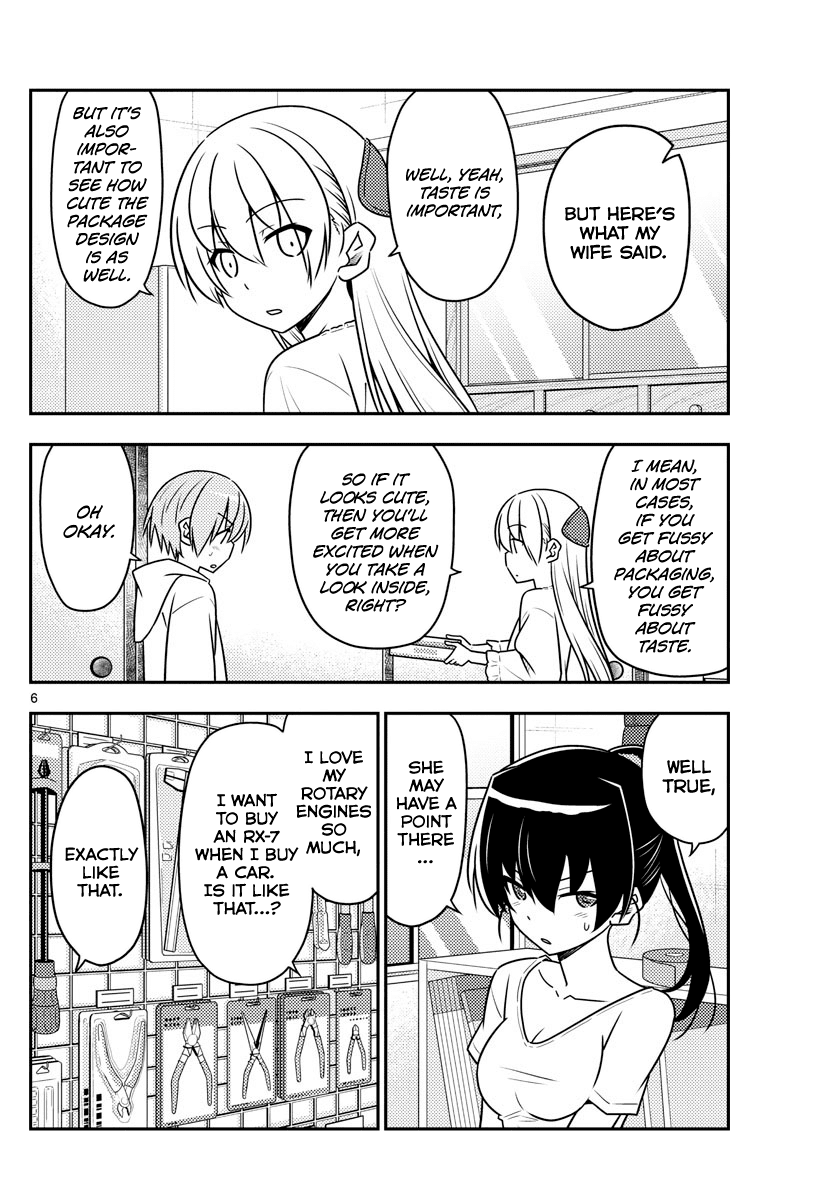 Tonikaku Cawaii Chapter 79 - Page 6
