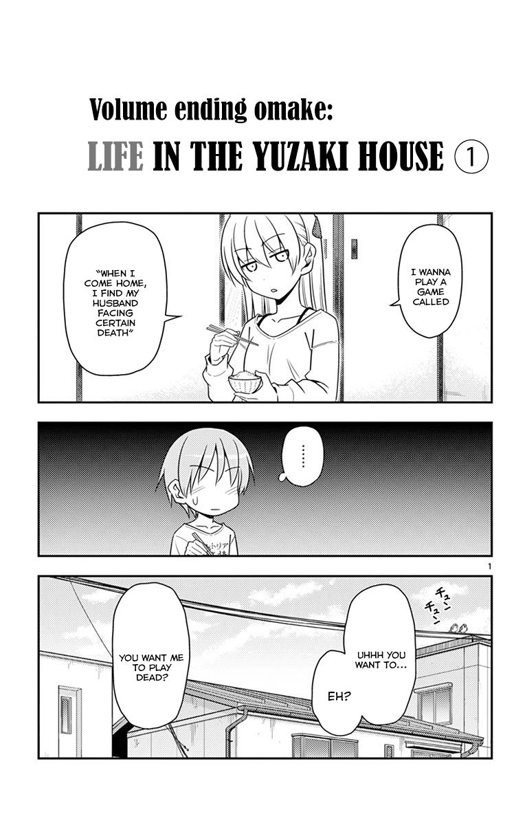 Tonikaku Cawaii Chapter 8.5 - Page 2