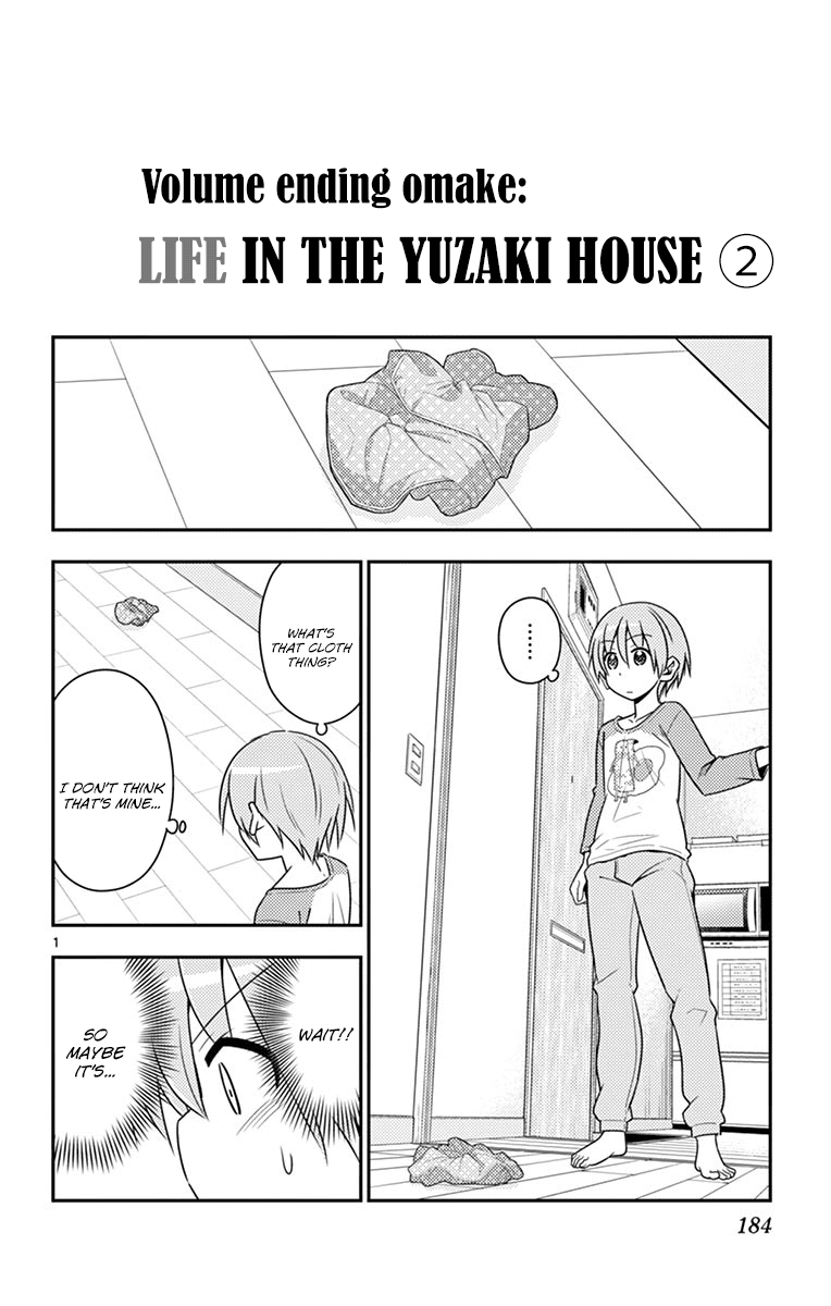 Tonikaku Cawaii Chapter 8.5 - Page 7
