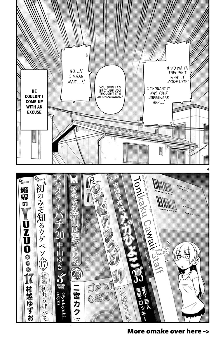 Tonikaku Cawaii Chapter 8.5 - Page 10