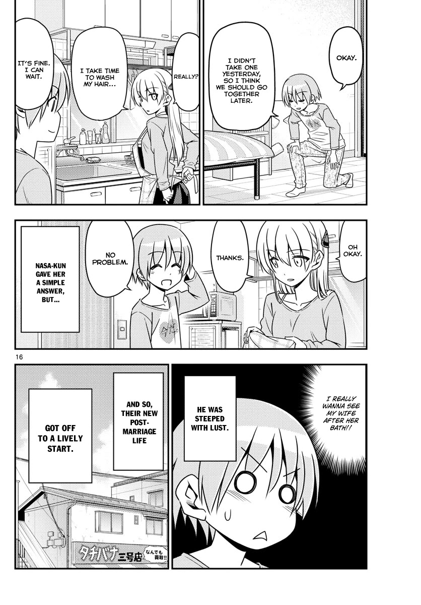 Tonikaku Cawaii Chapter 8 - Page 16