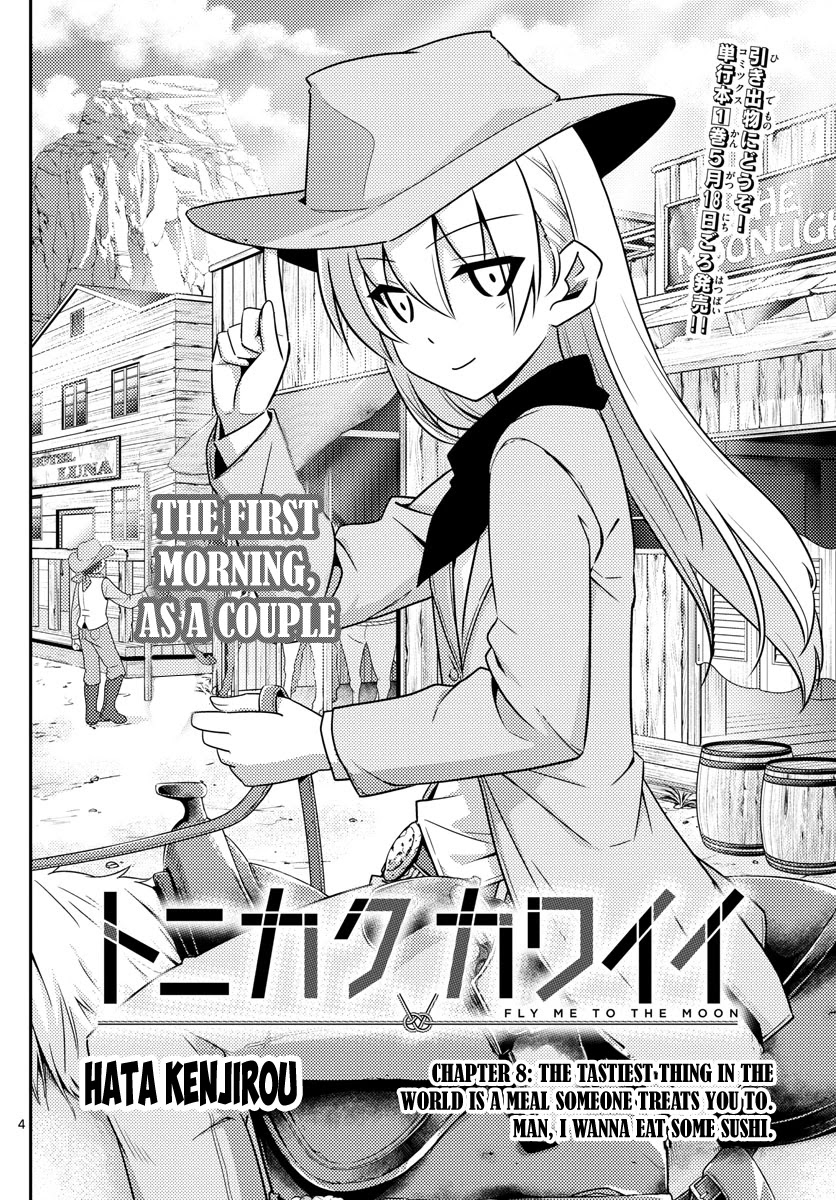 Tonikaku Cawaii Chapter 8 - Page 4