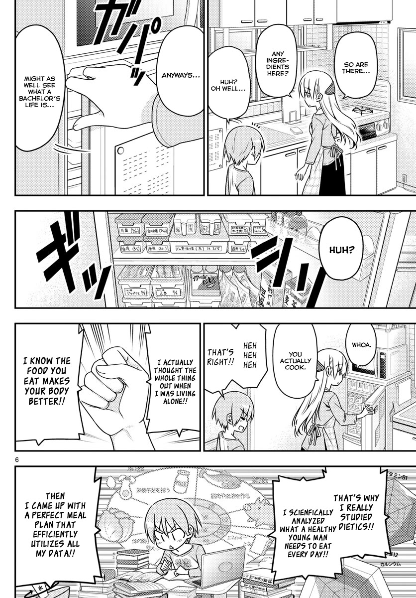 Tonikaku Cawaii Chapter 8 - Page 6