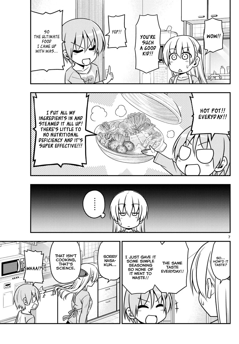 Tonikaku Cawaii Chapter 8 - Page 7