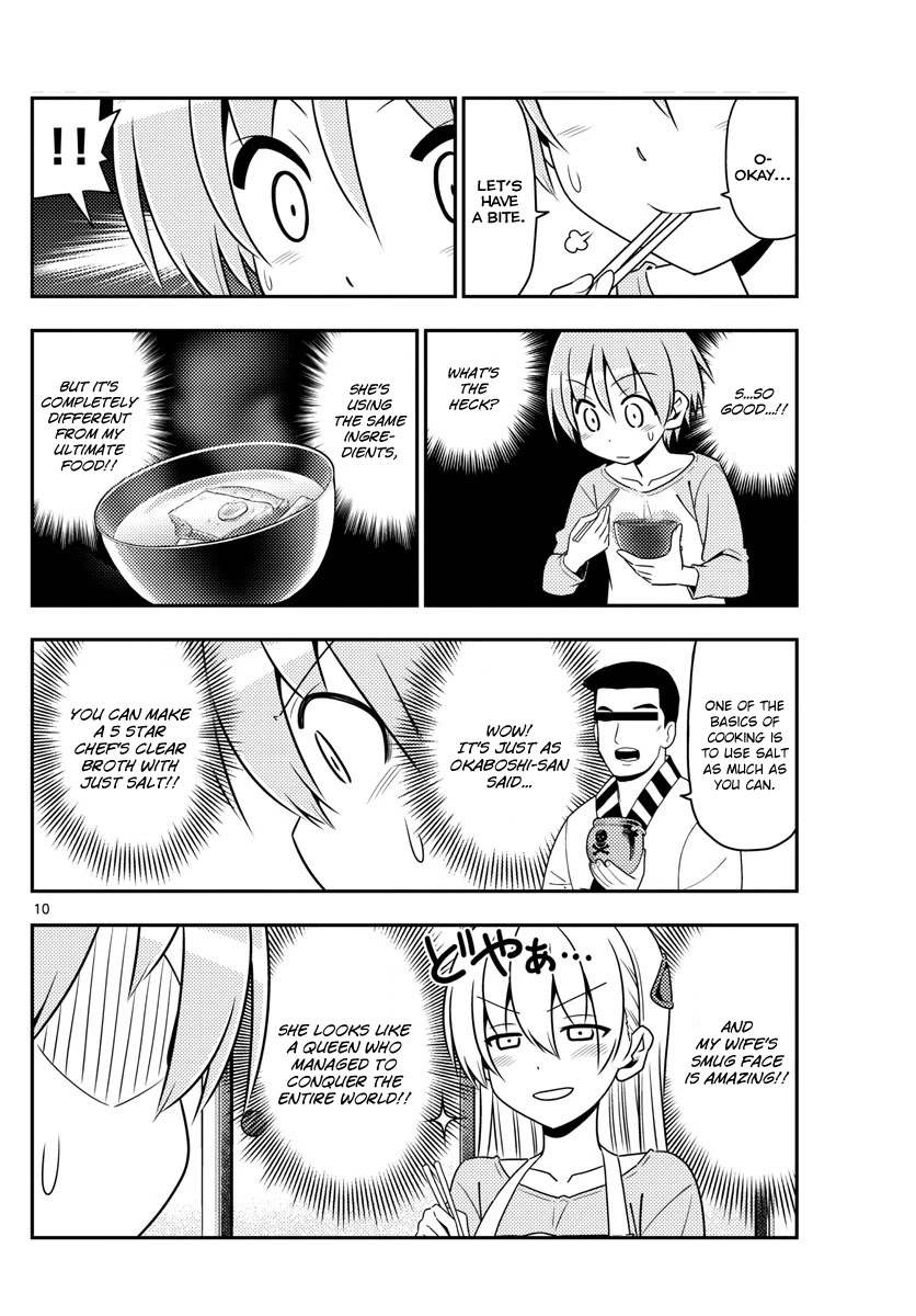 Tonikaku Cawaii Chapter 8 - Page 10