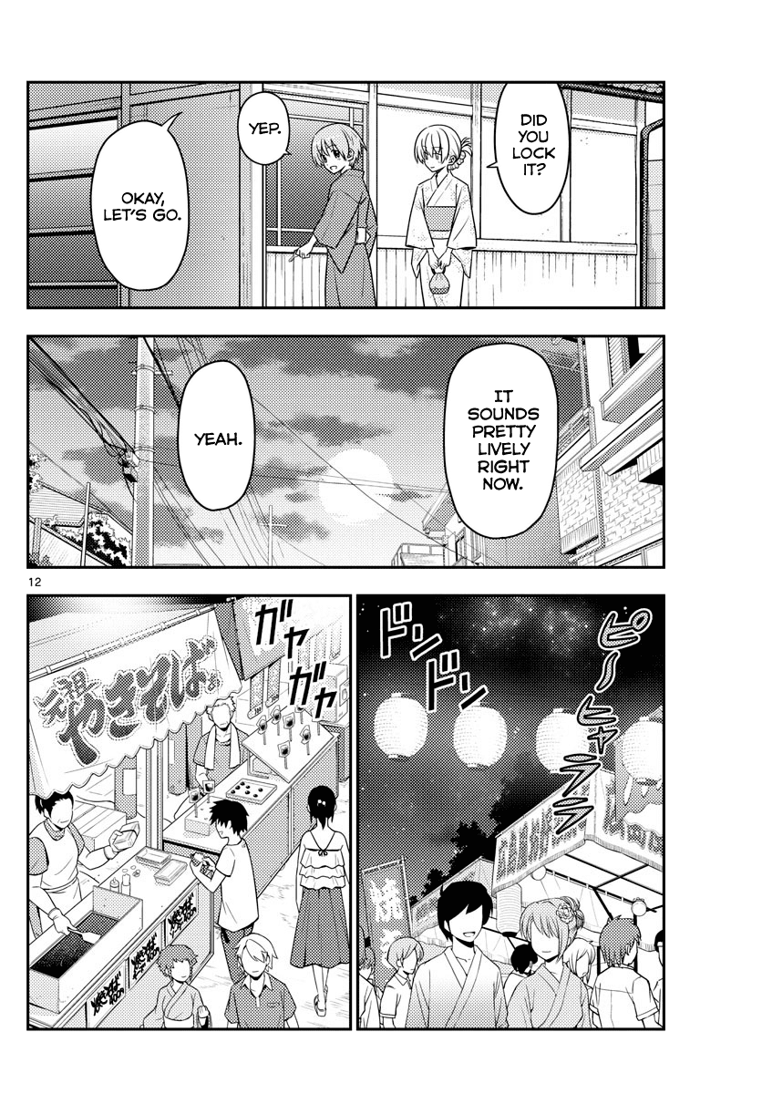 Tonikaku Cawaii Chapter 80 - Page 12