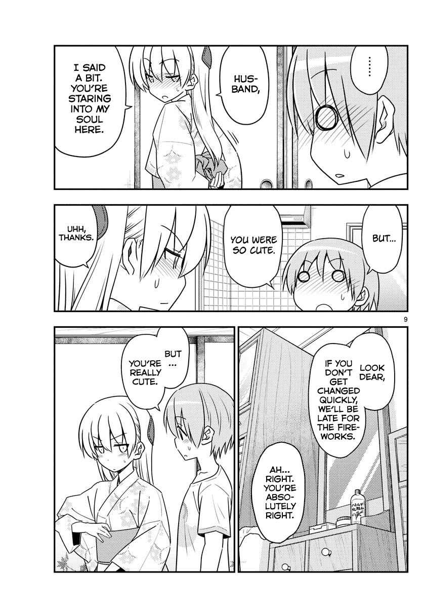 Tonikaku Cawaii Chapter 80 - Page 9