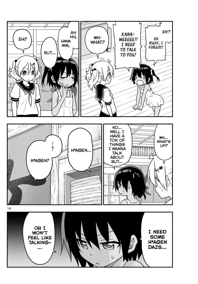 Tonikaku Cawaii Chapter 81 - Page 14