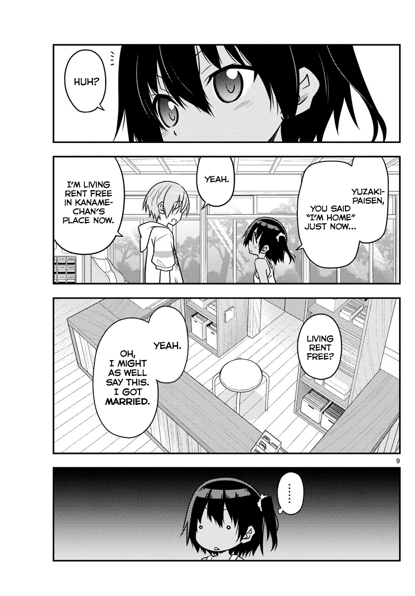 Tonikaku Cawaii Chapter 81 - Page 9