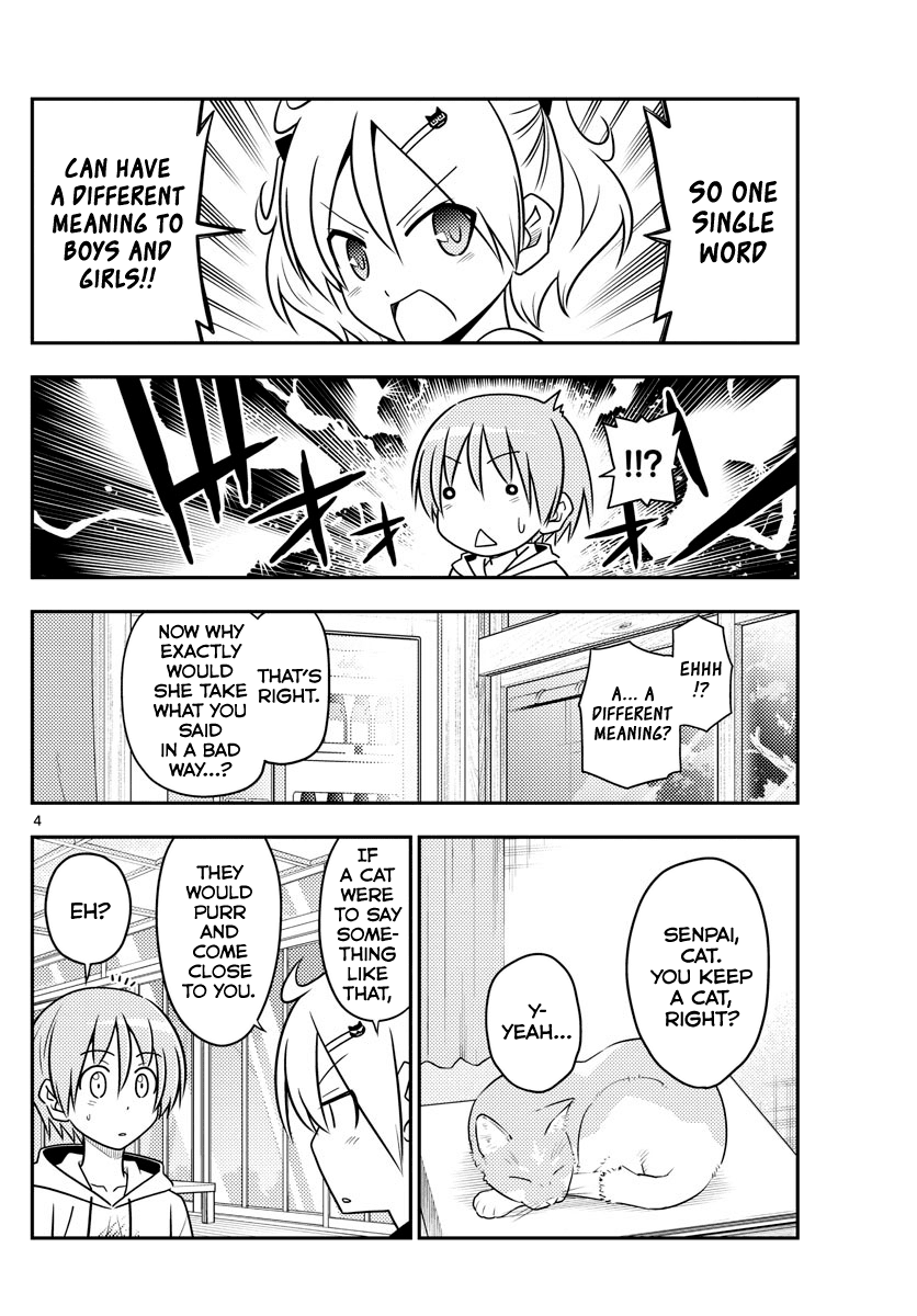 Tonikaku Cawaii Chapter 82 - Page 4