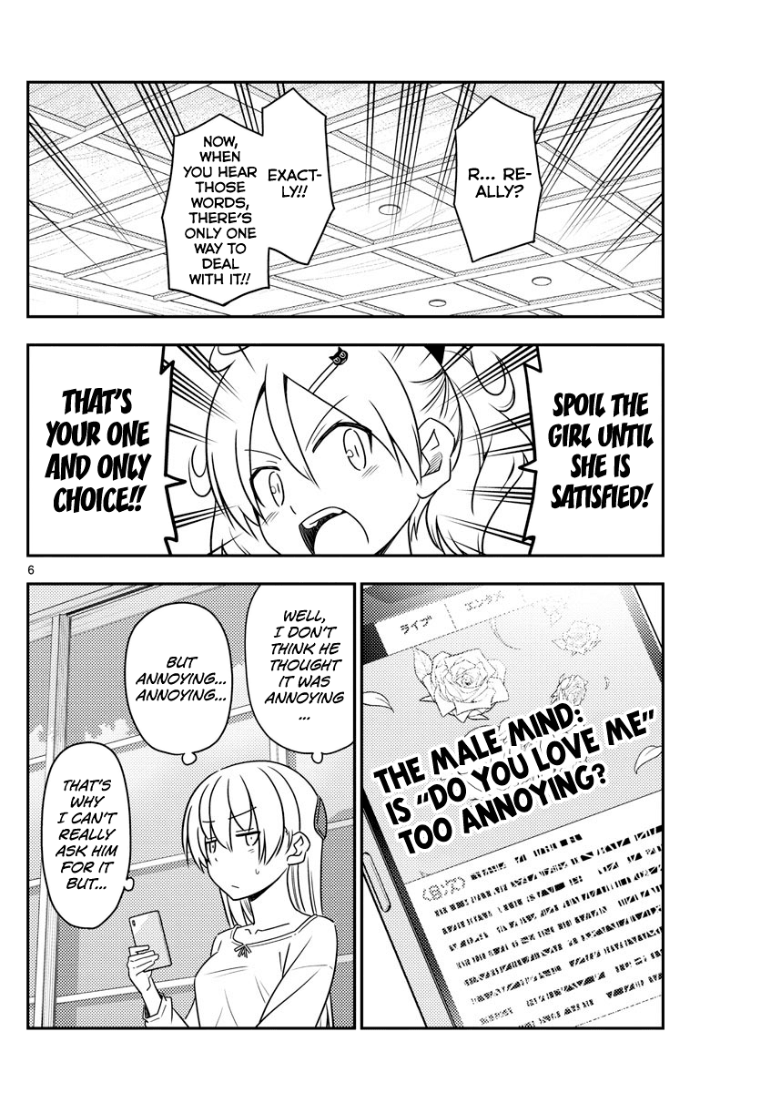 Tonikaku Cawaii Chapter 82 - Page 6