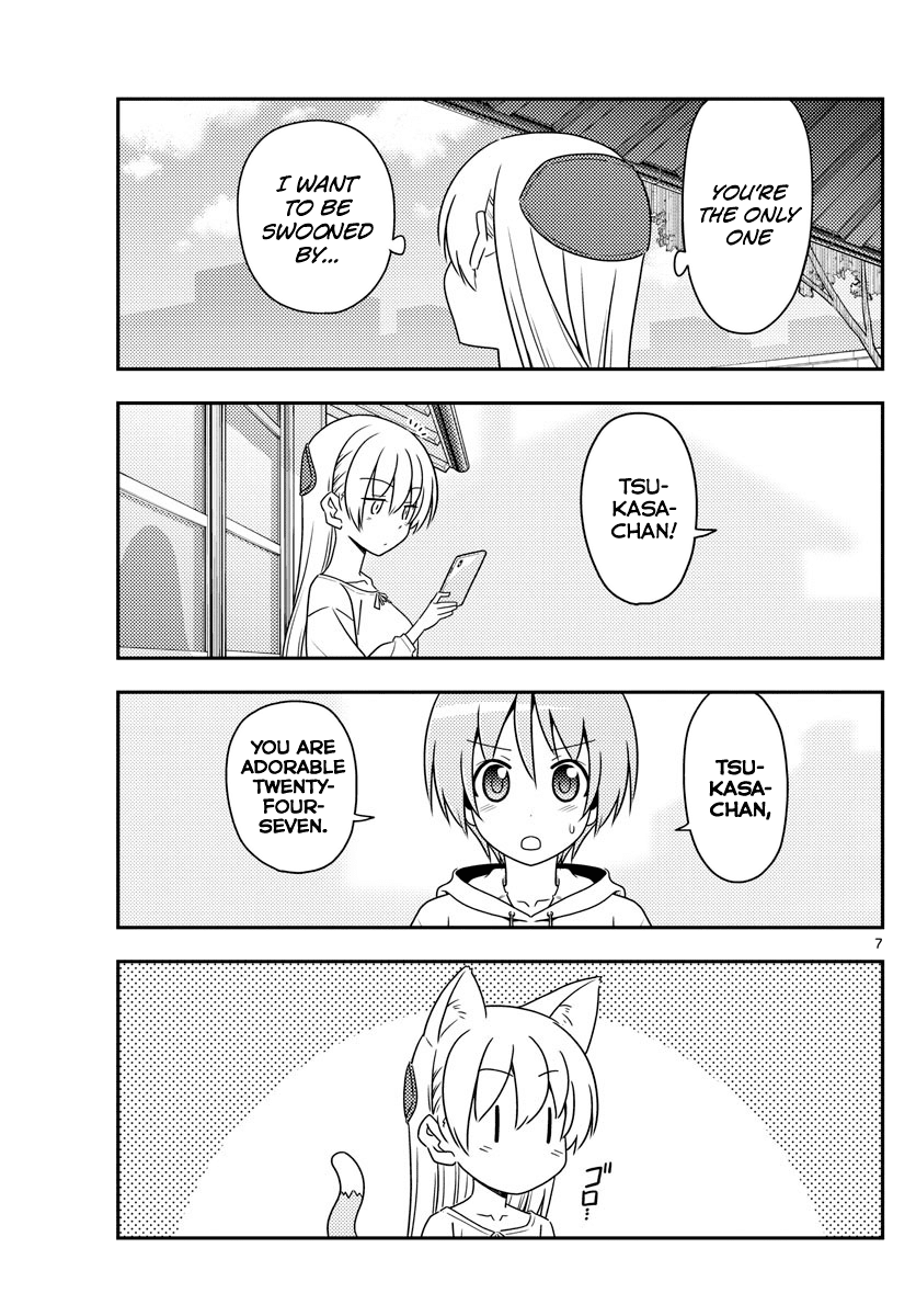 Tonikaku Cawaii Chapter 82 - Page 7