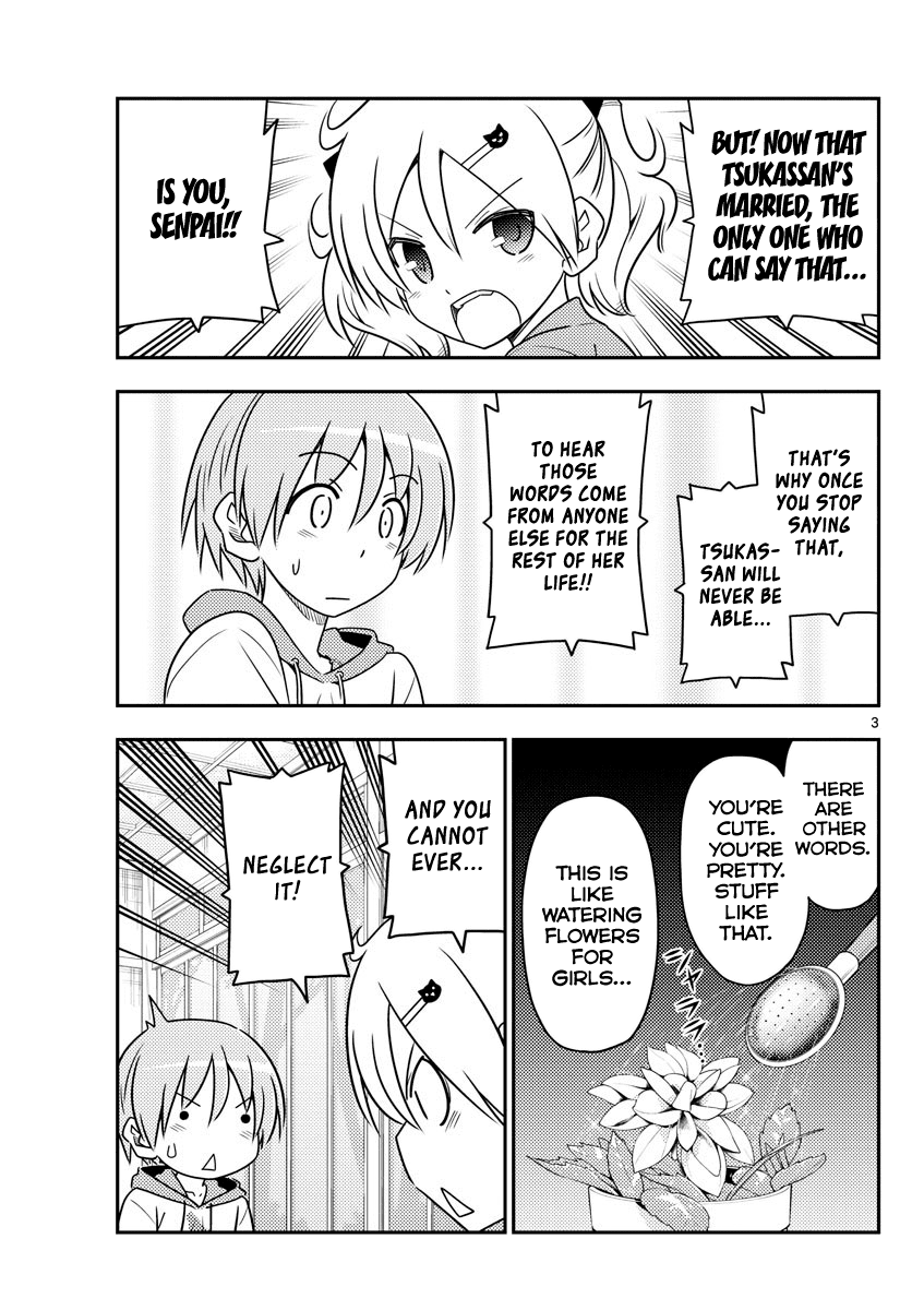 Tonikaku Cawaii Chapter 83 - Page 3