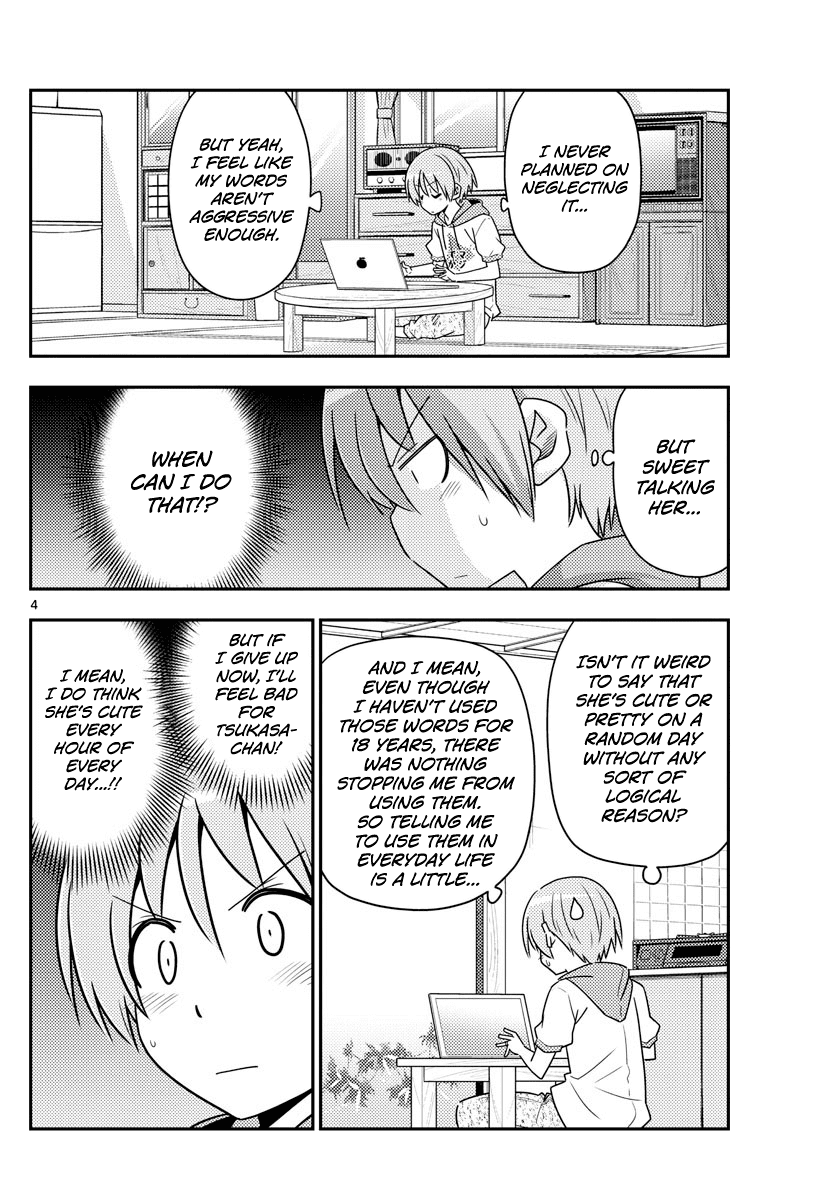Tonikaku Cawaii Chapter 83 - Page 4